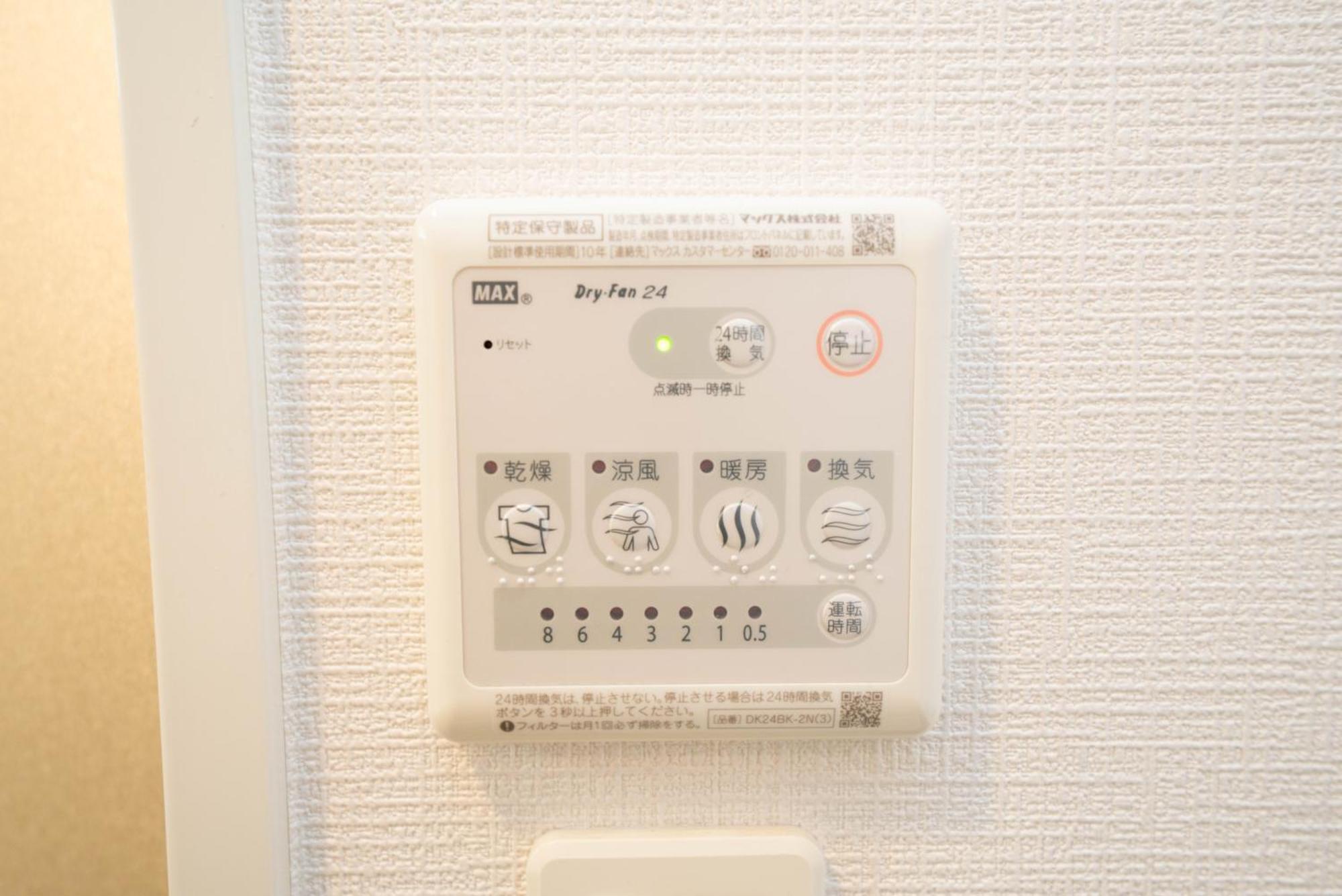 도쿄 Shinjuku1 아파트 외부 사진